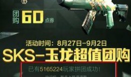 吃鸡爆料枪皮最新