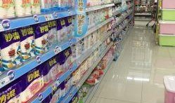 爆料博兴易家超市事件视频,惊人内幕引发热议