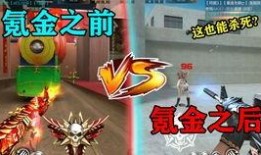 cf手游体验服最新爆料星象,CF手游体验服全新星象系统揭秘